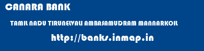 CANARA BANK  TAMIL NADU TIRUNELVALI AMBASAMUDRAM MANNARKOIL  banks information 